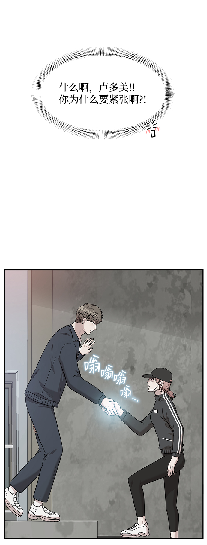 第42话51