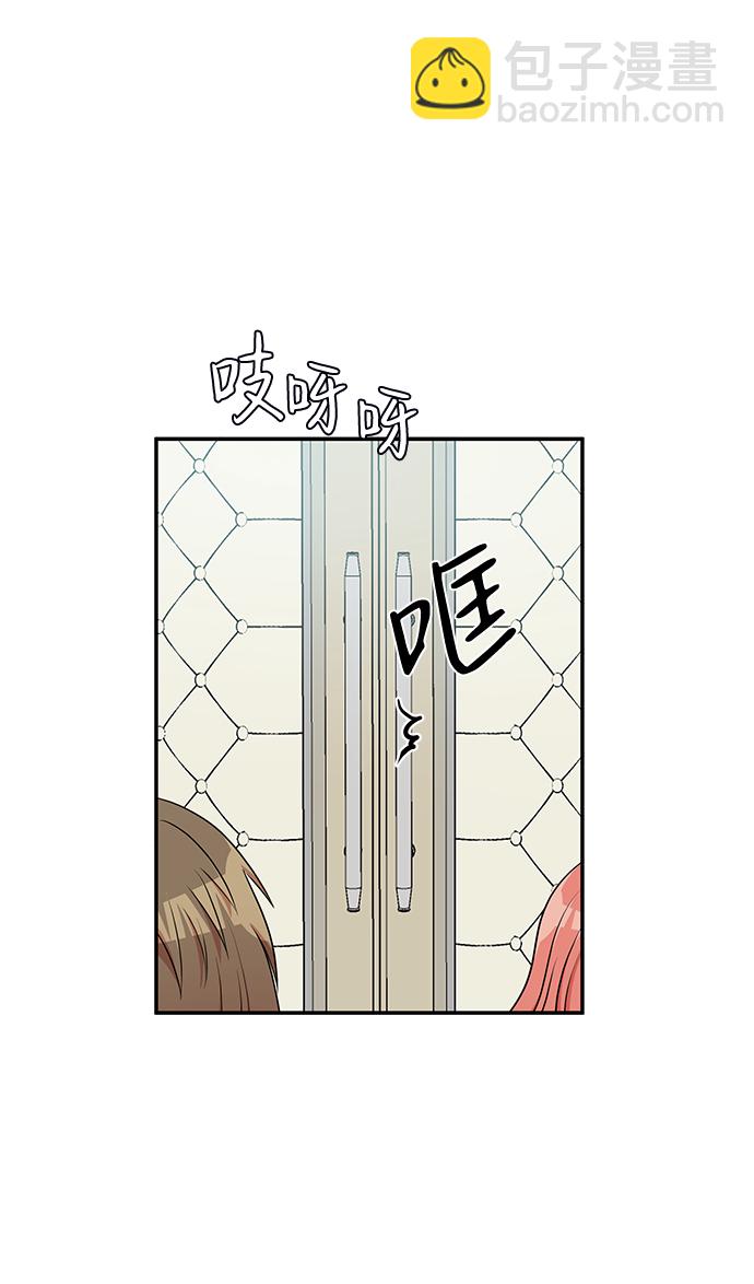 第42话54