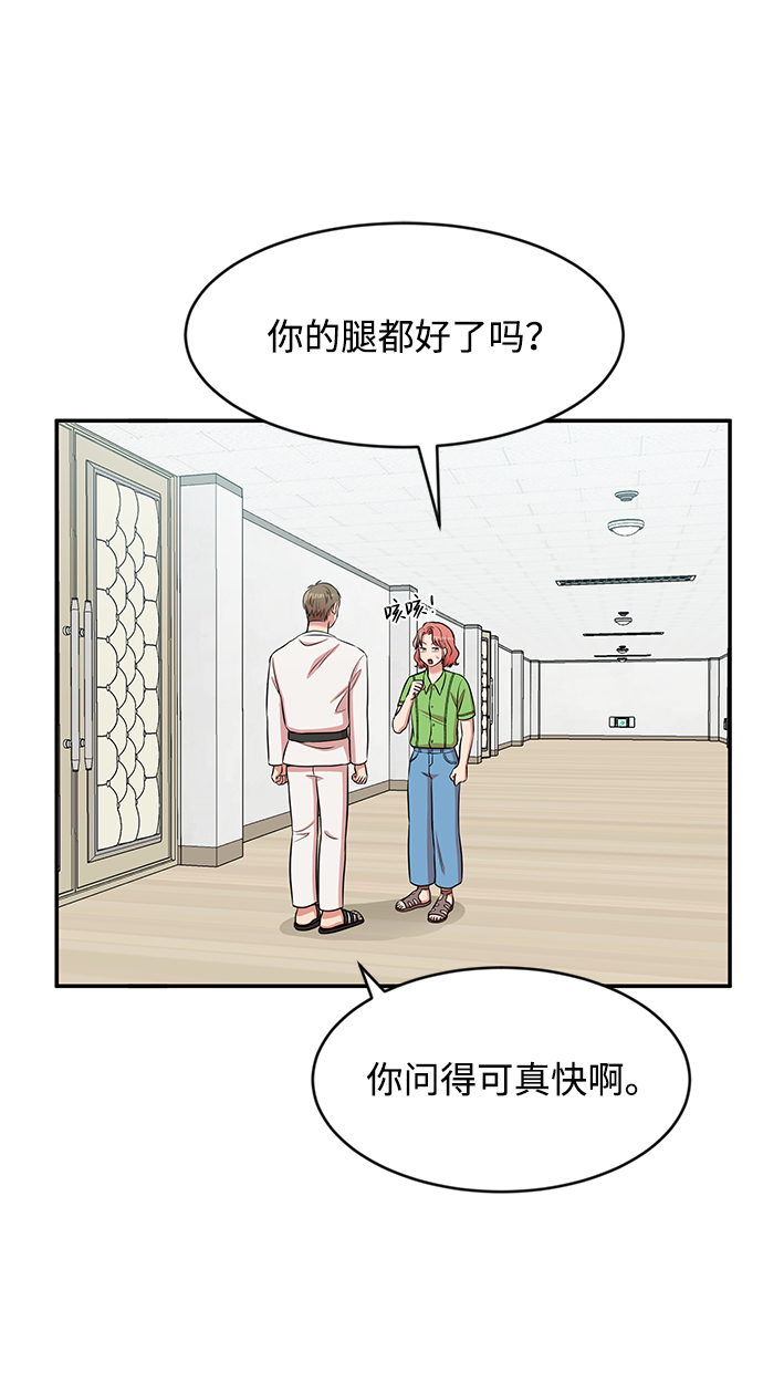 第42话55