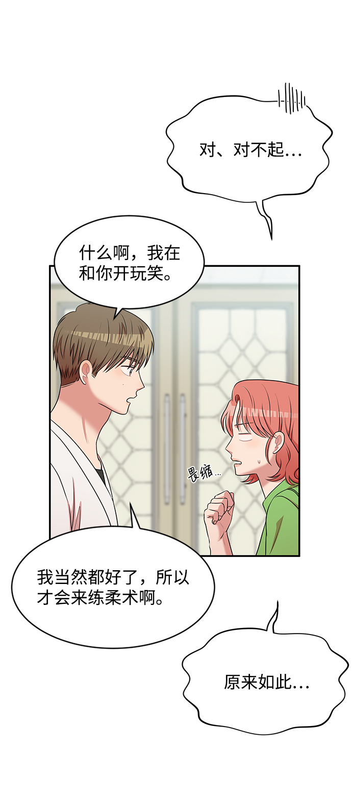 第42话56