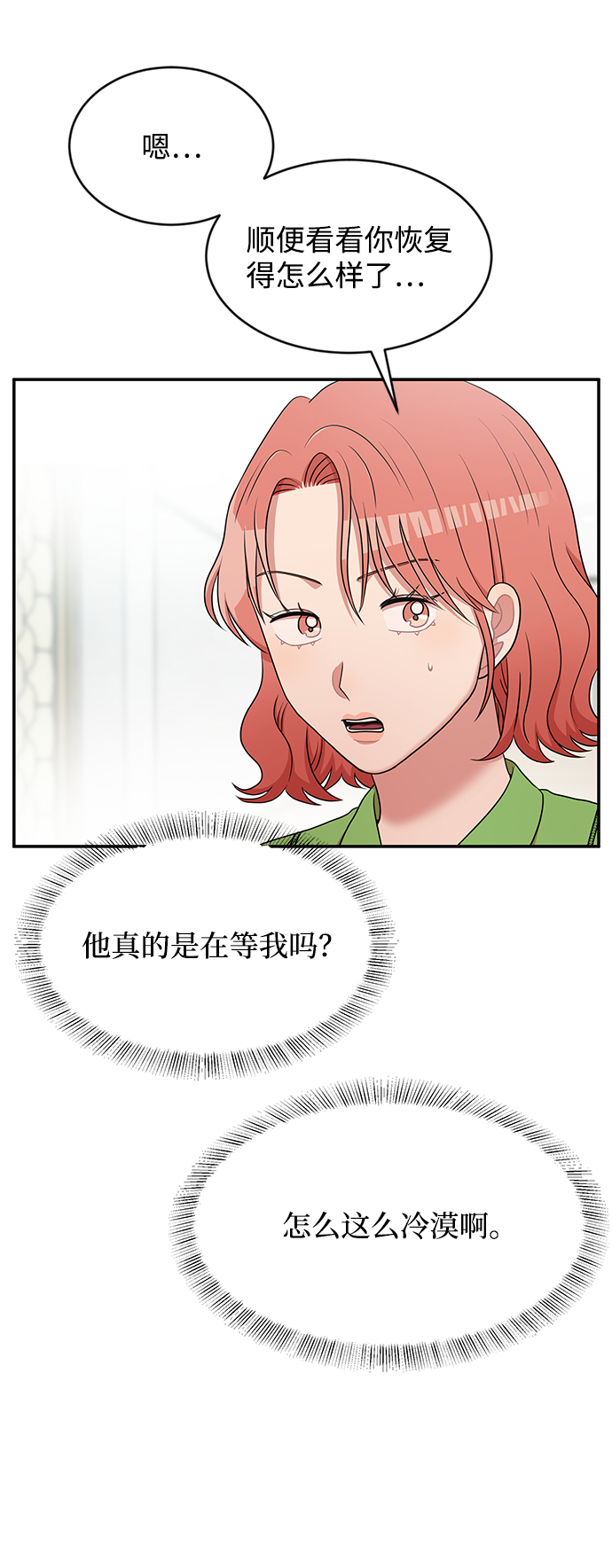 第42话58