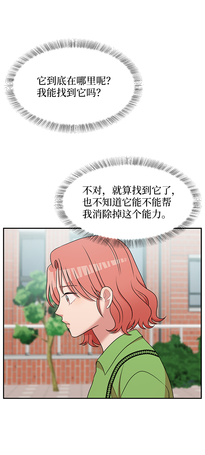 第42话6