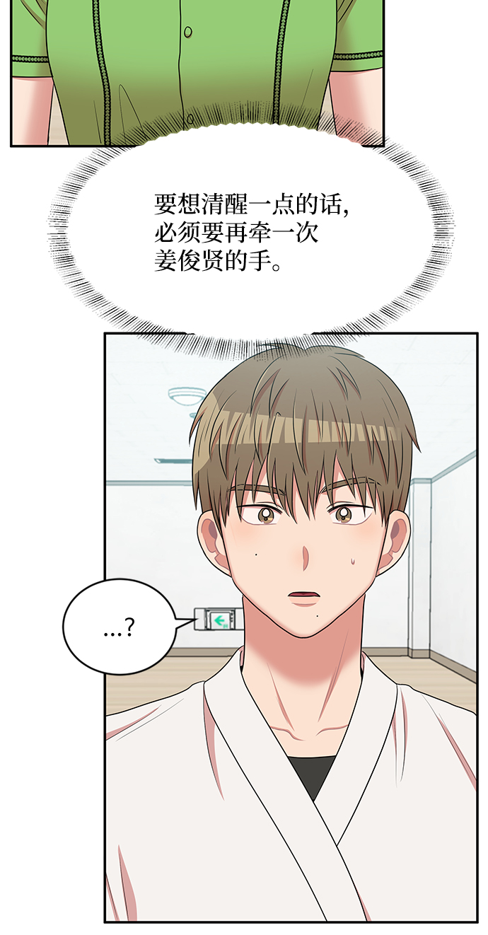 第42话65