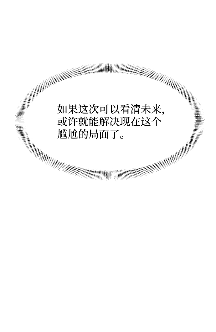第42话66