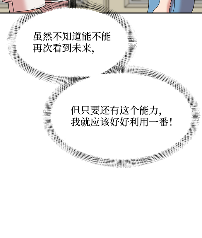 第42话68