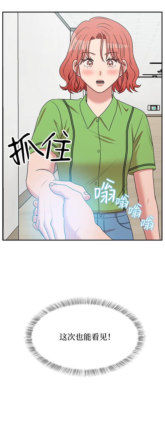 第42话70