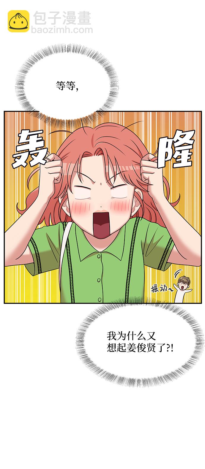 第42话9