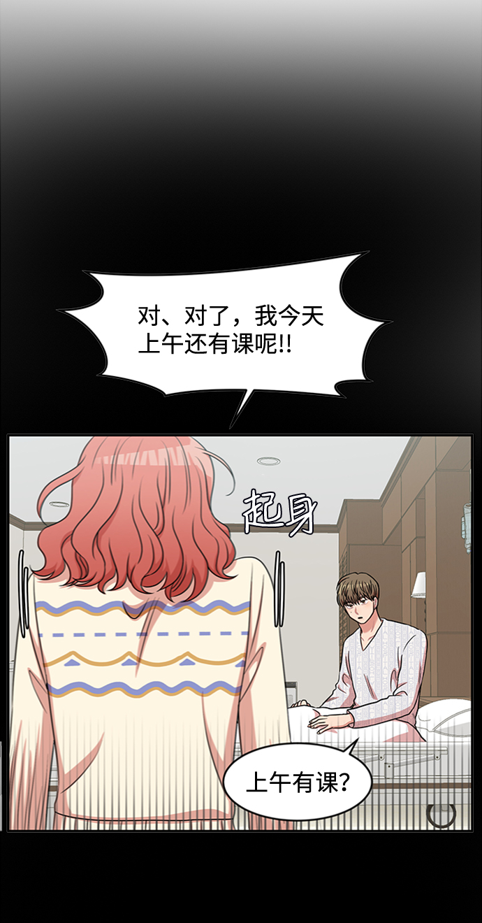第43话10