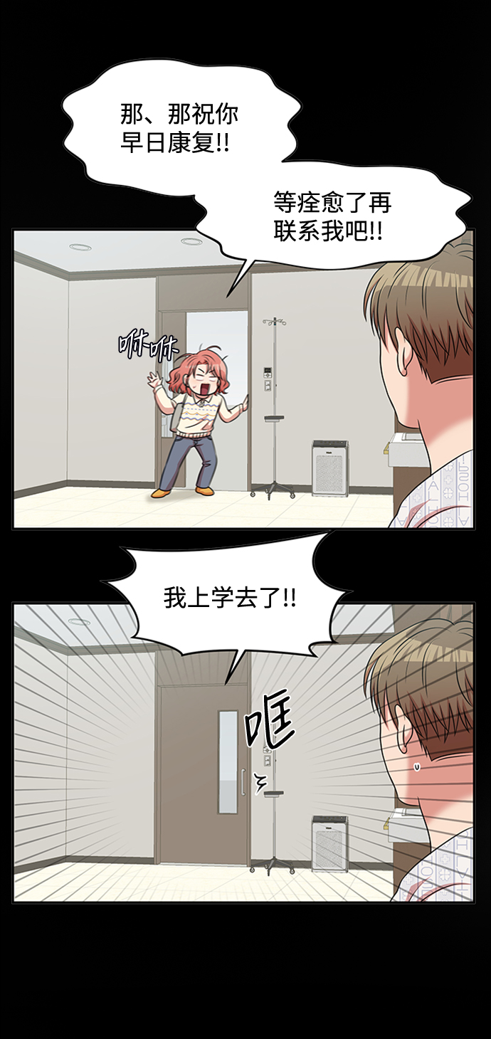 第43话11