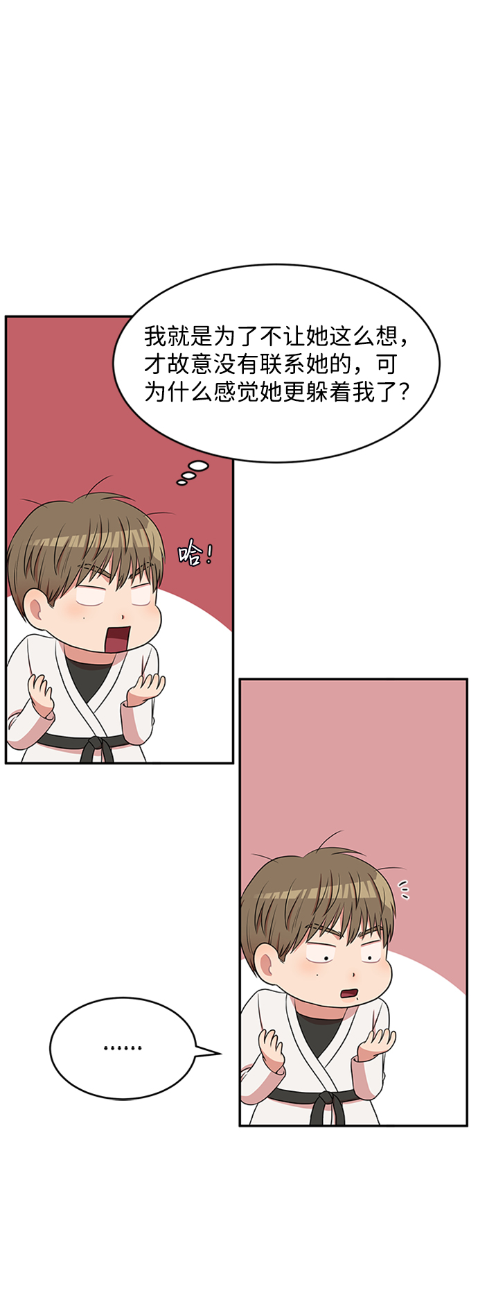 第43话13