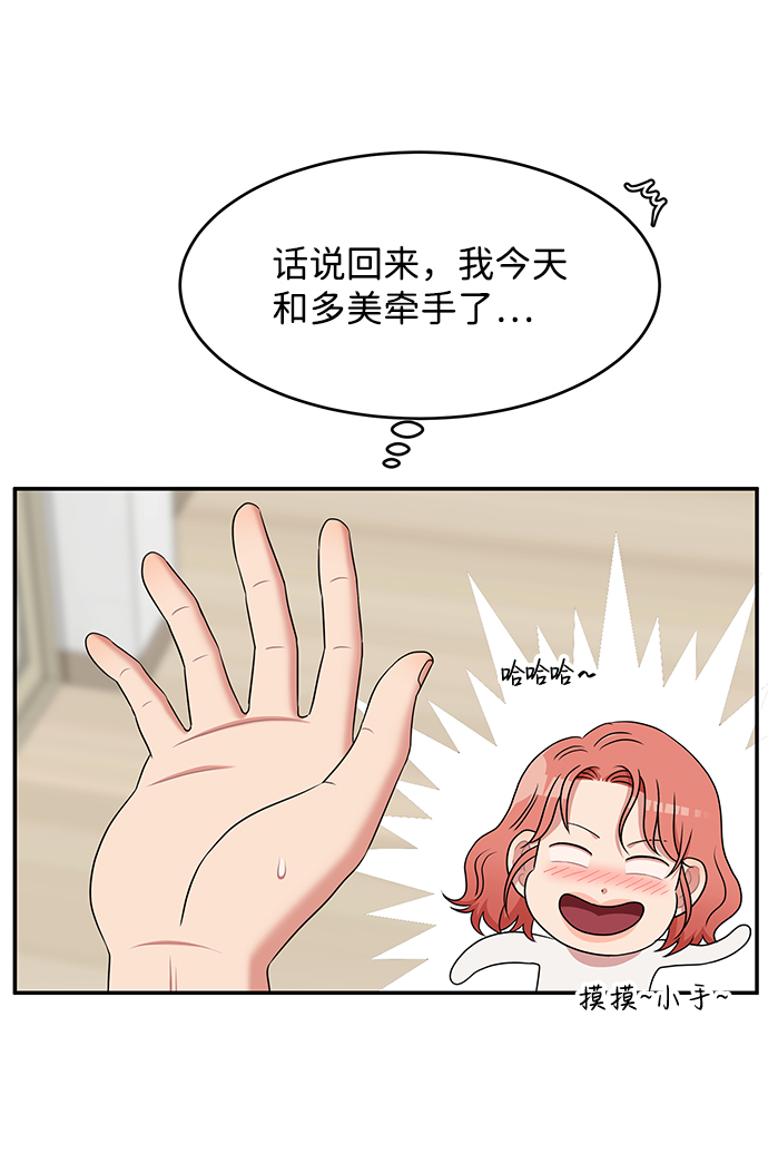 第43话14