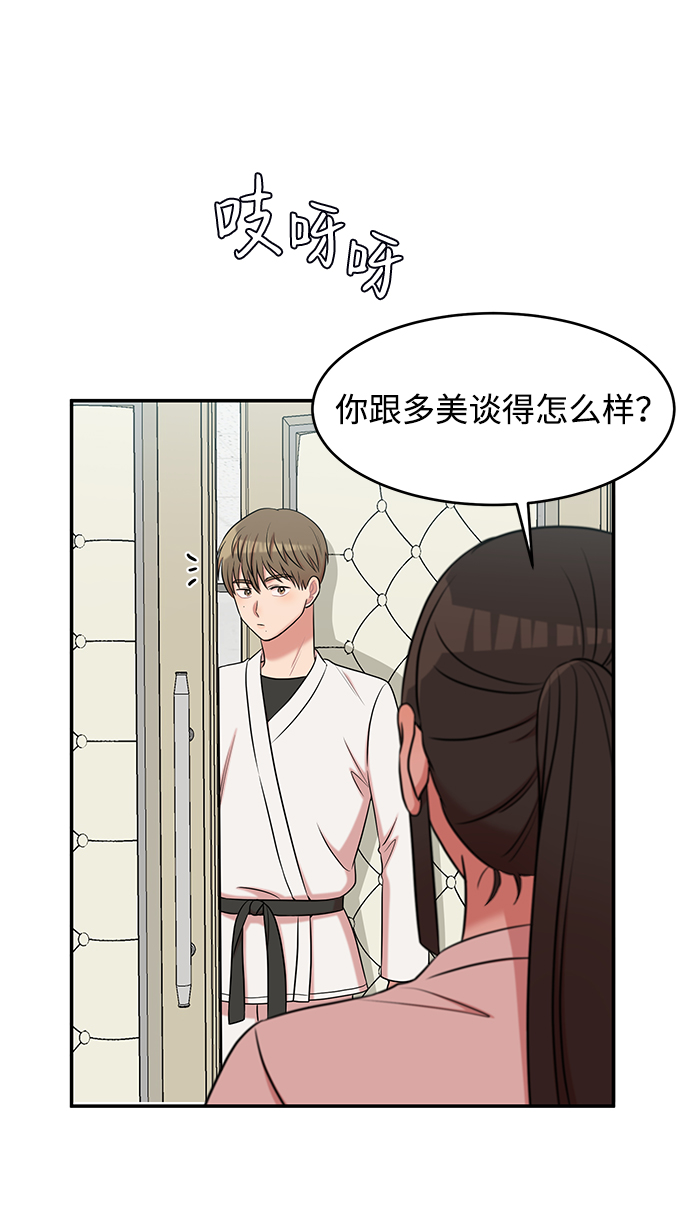 第43话17