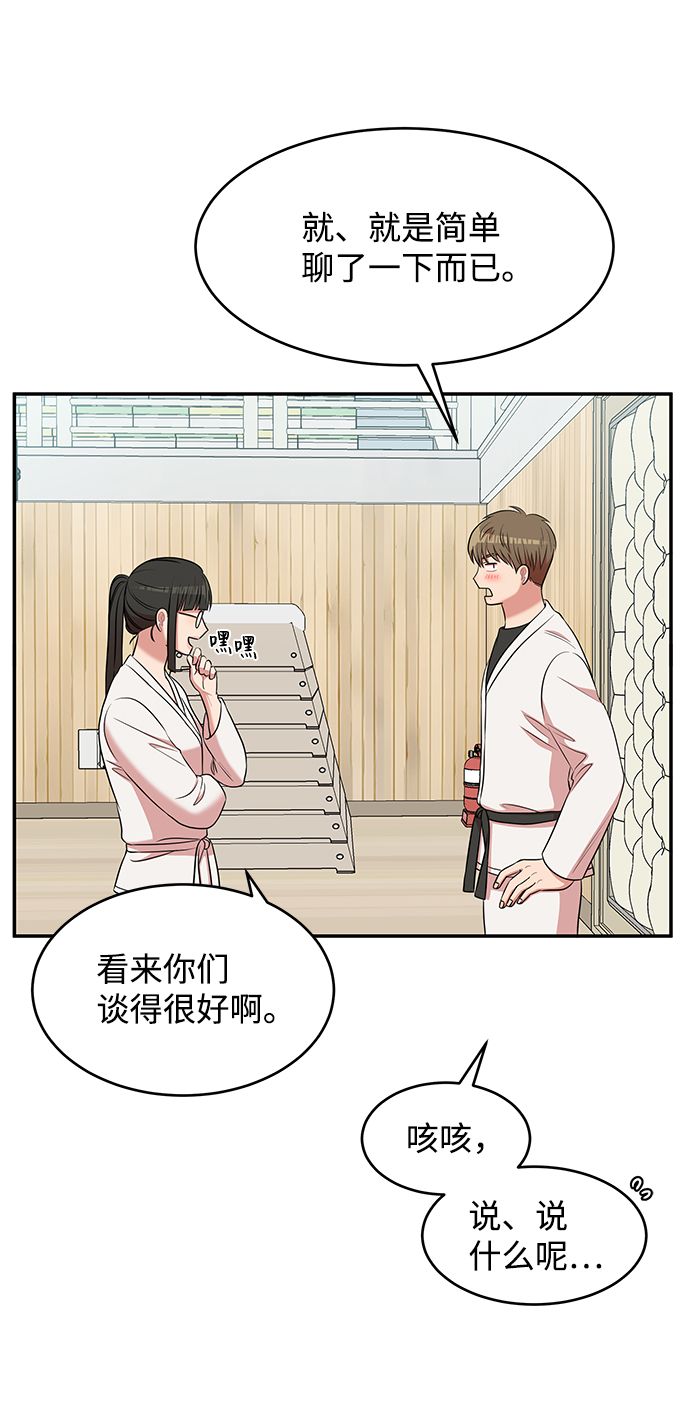 第43话18