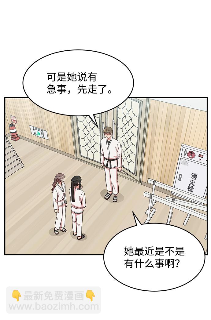 第43话19