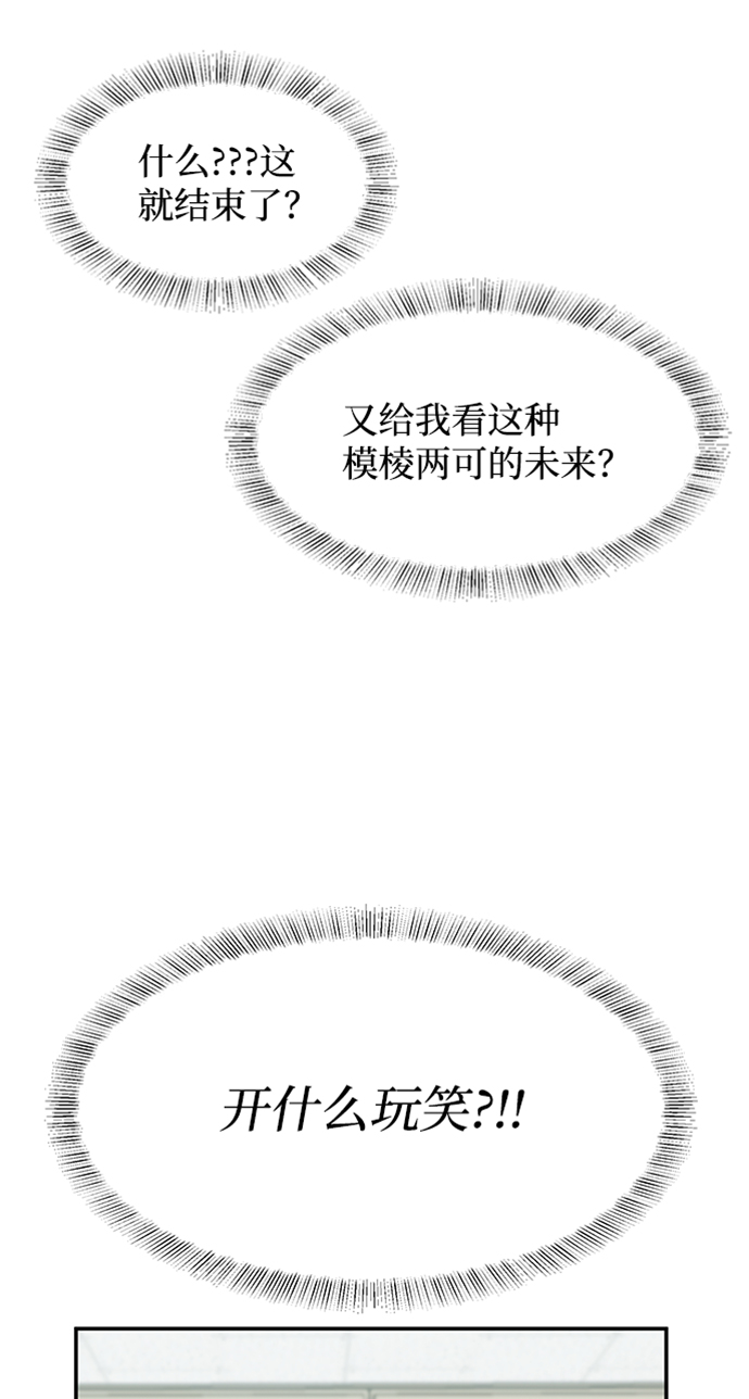 第43话2