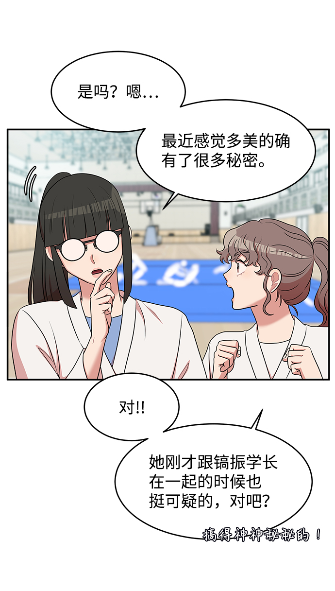第43话20