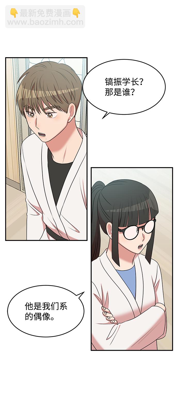 第43话21