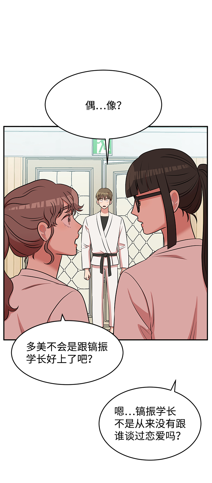 第43话22