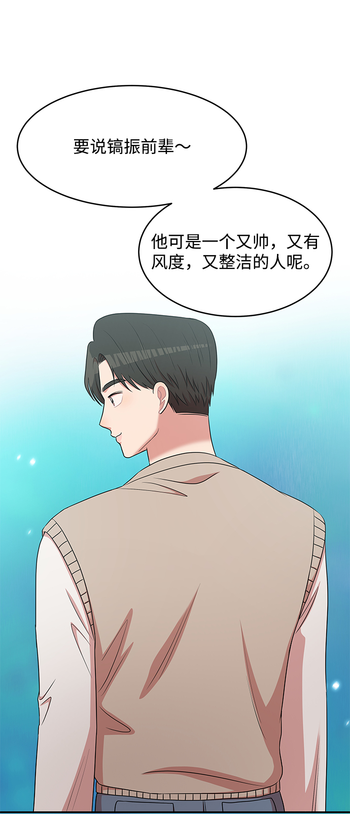 第43话24
