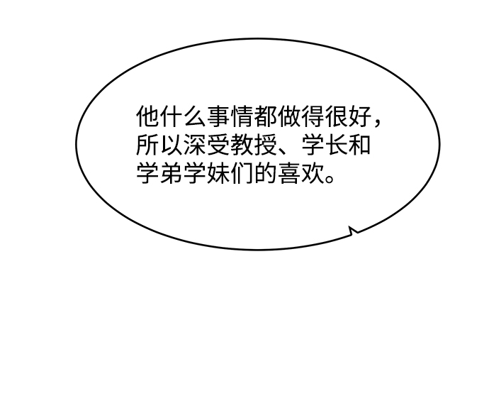第43话25