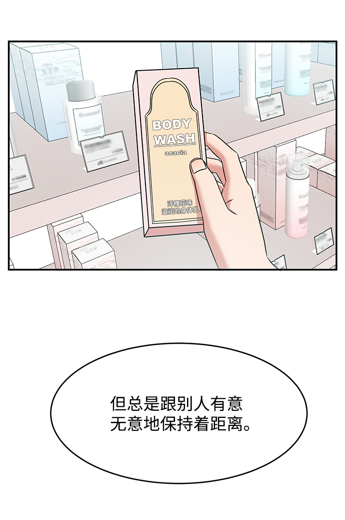 第43话28
