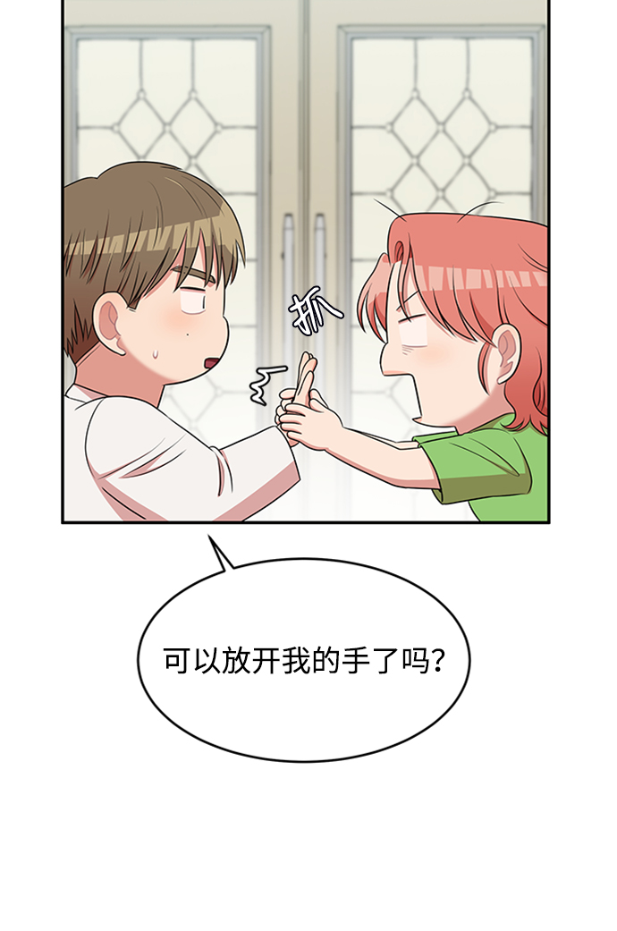 第43话3