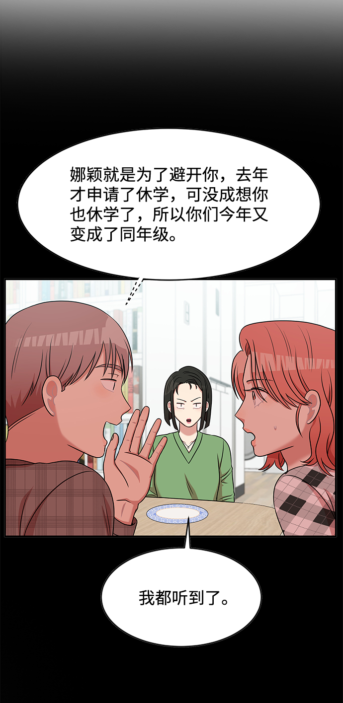 第43话32