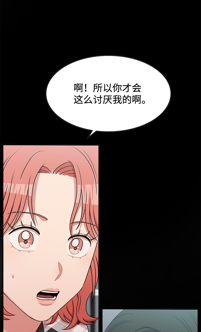 第43话33
