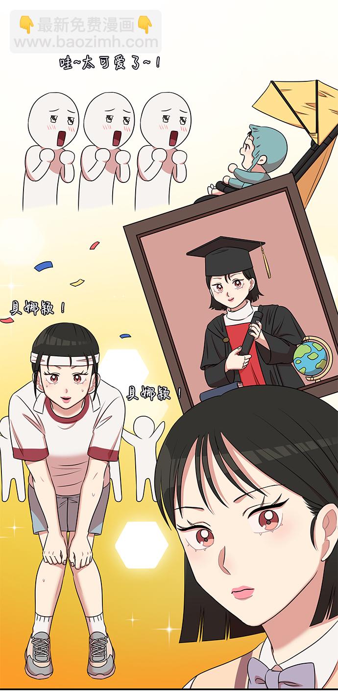 第43话37
