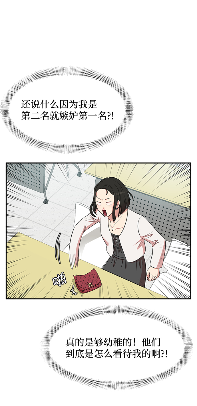 第43话39