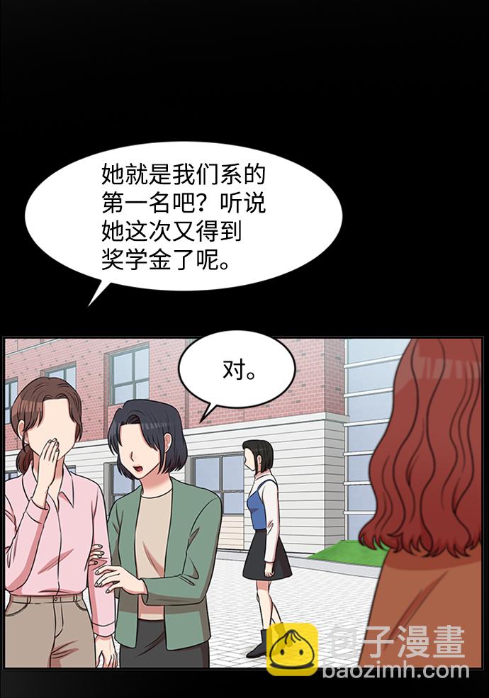 第43话41