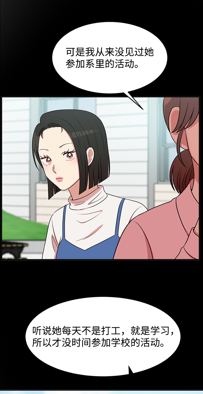 第43话42