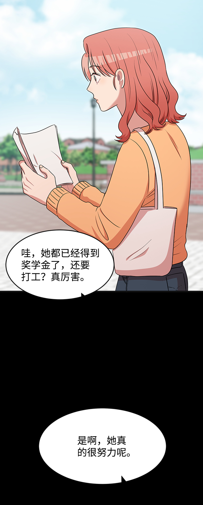 第43话43