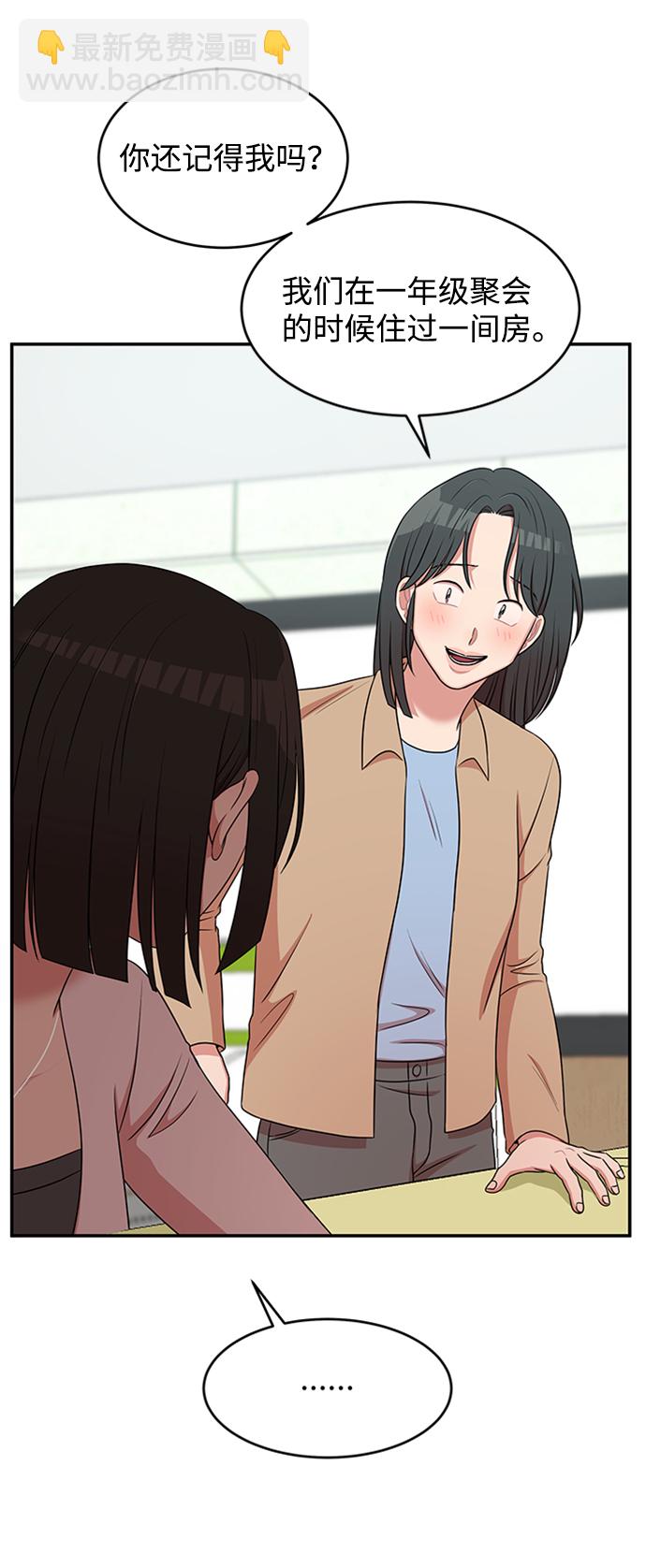 第43话48