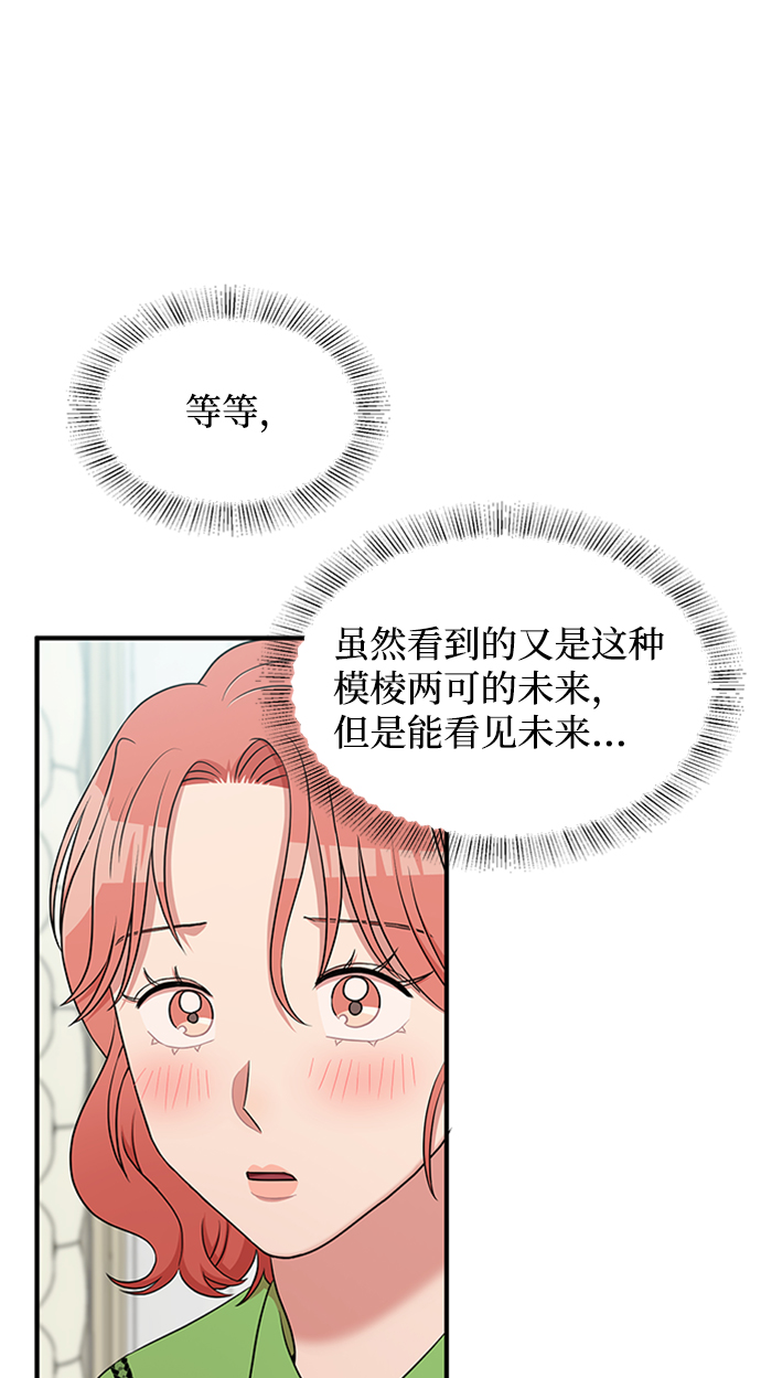 第43话5