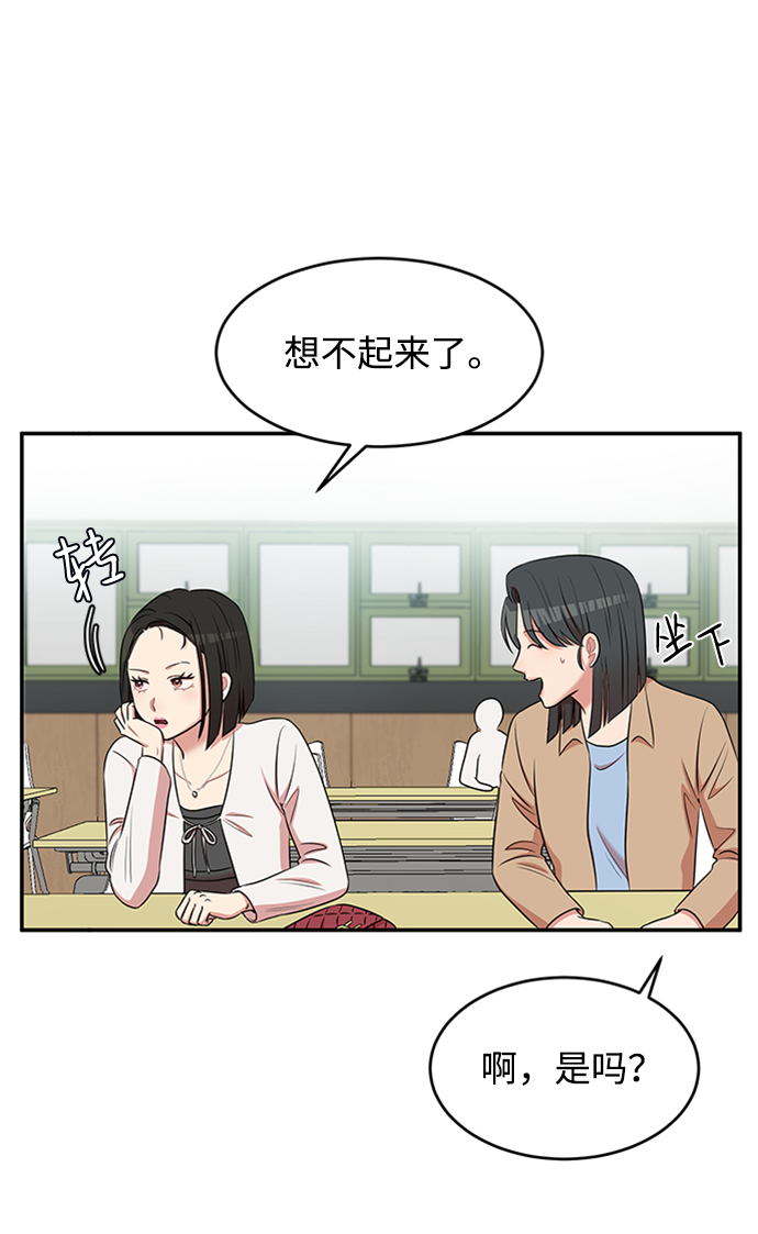 第43话53