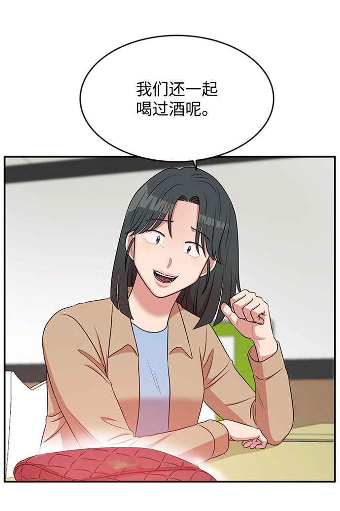 第43话54