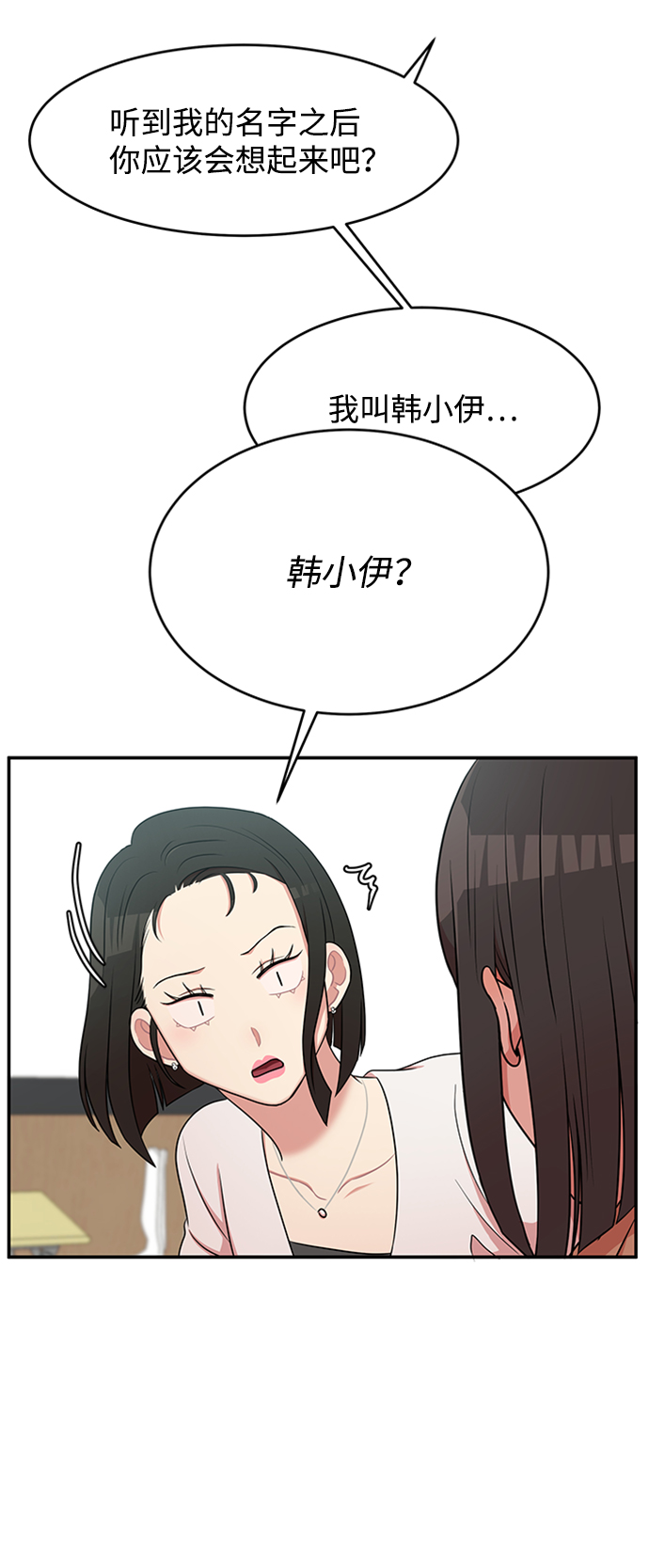 第43话55