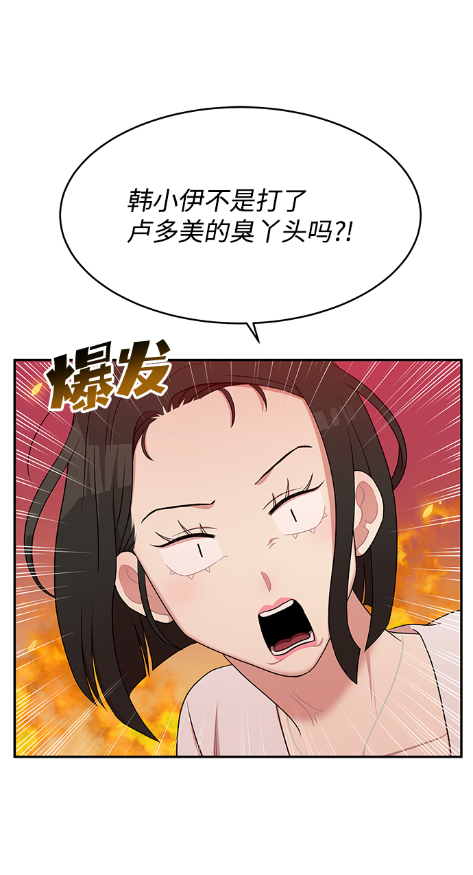 第43话56