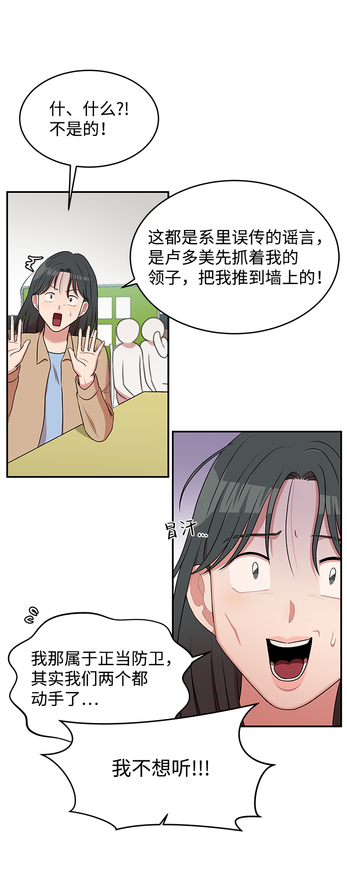 第43话57