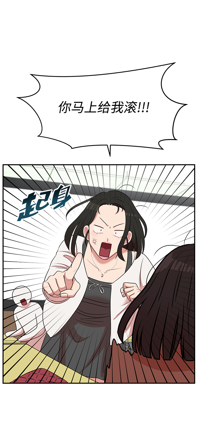 第43话58