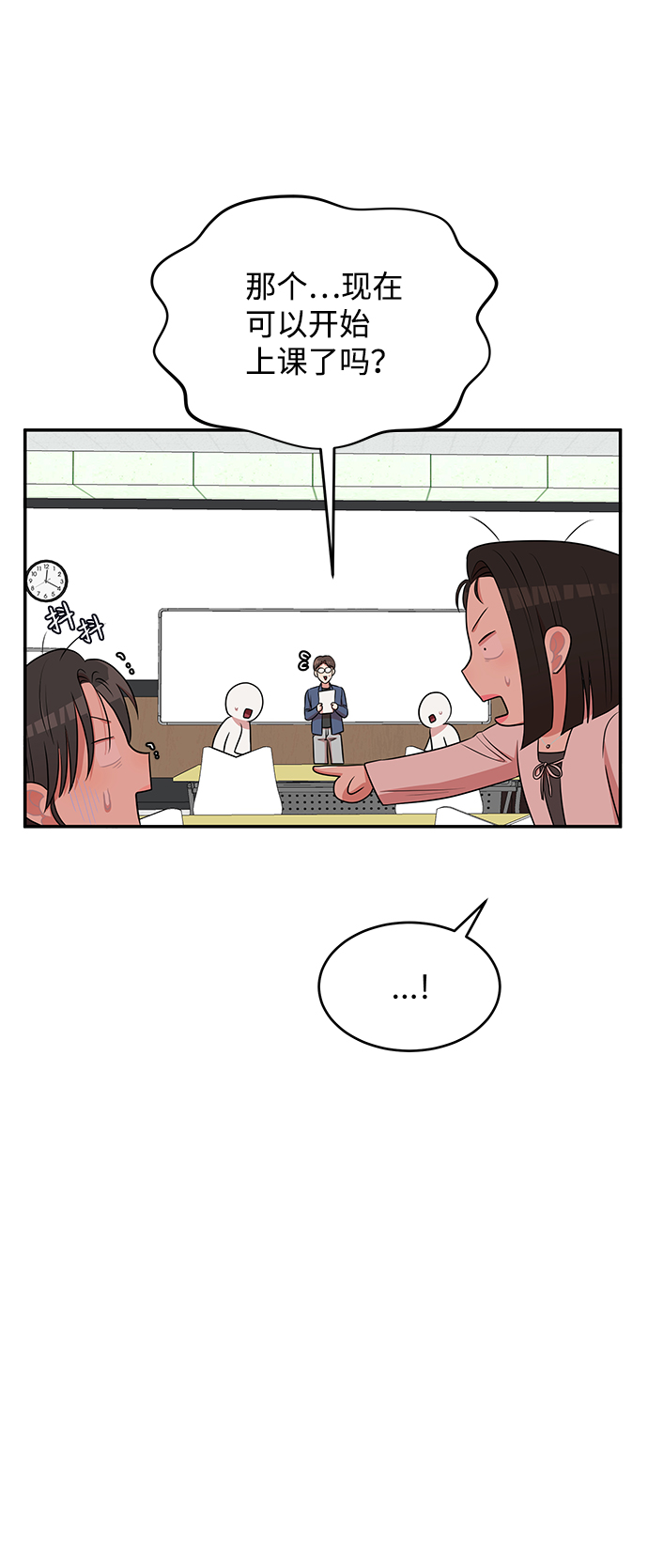 第43话59