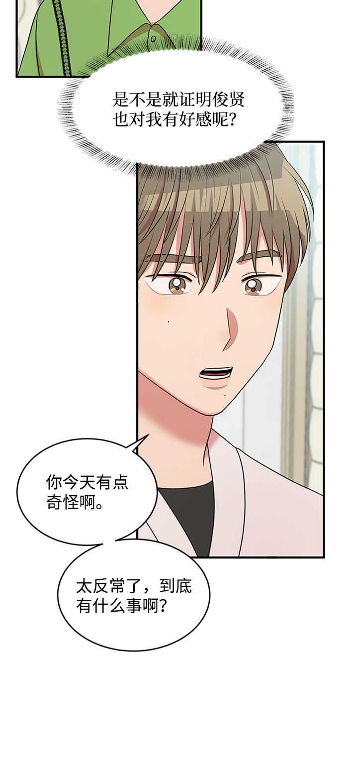 第43话6
