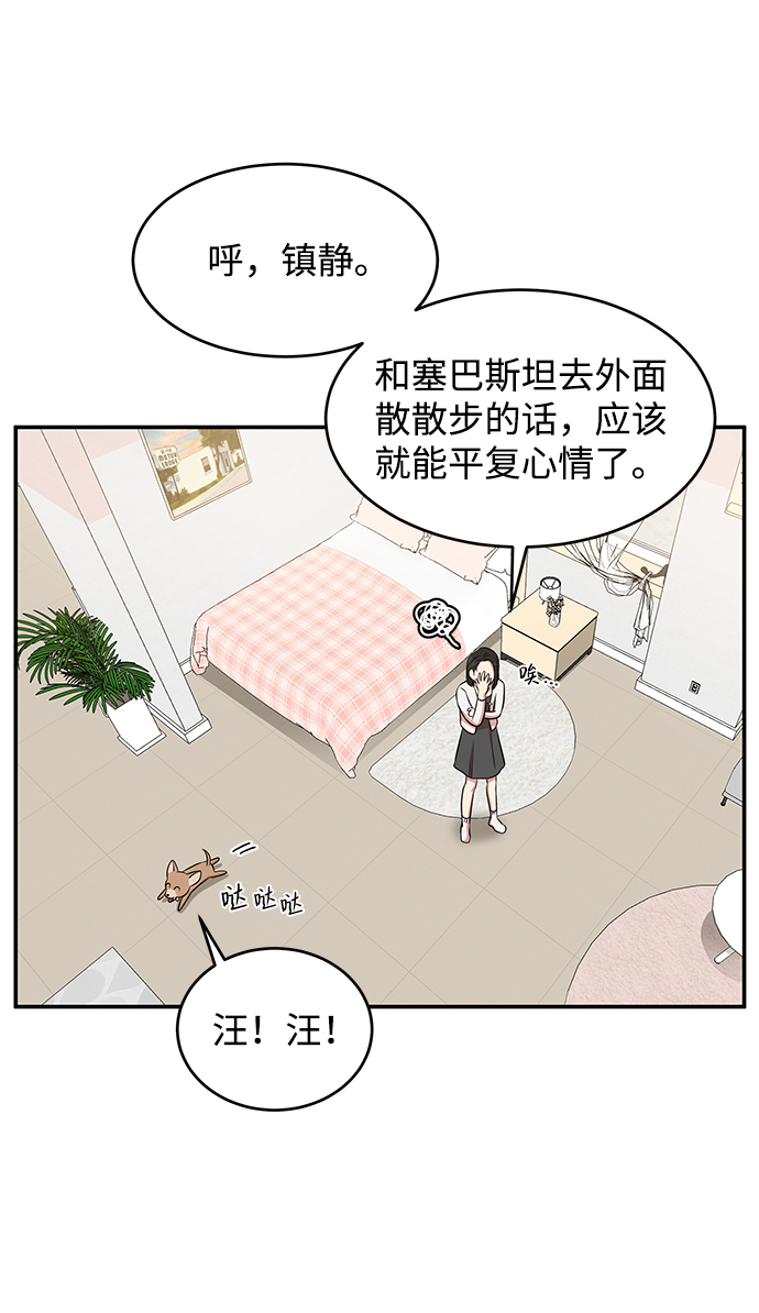 第43话61