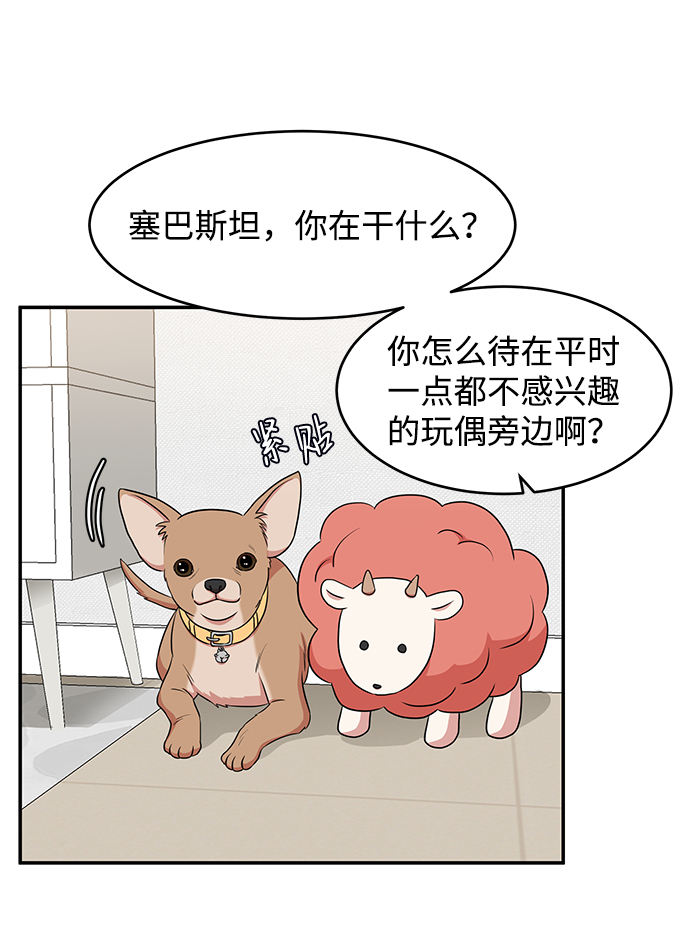 第43话62