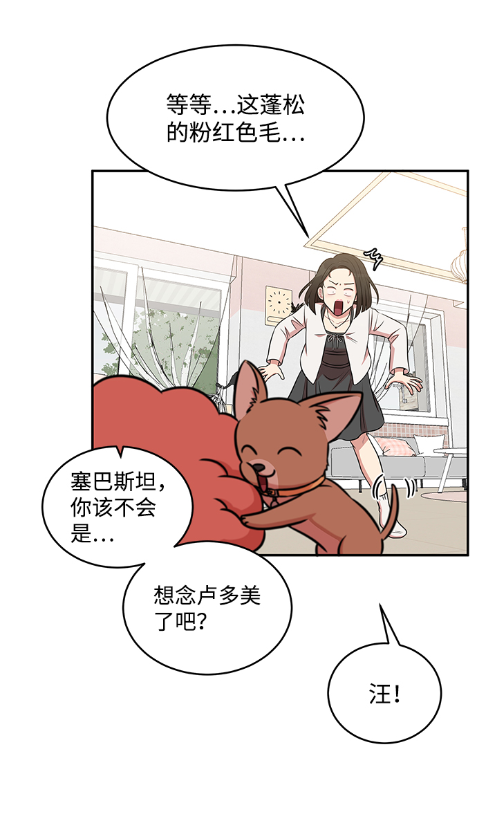 第43话63