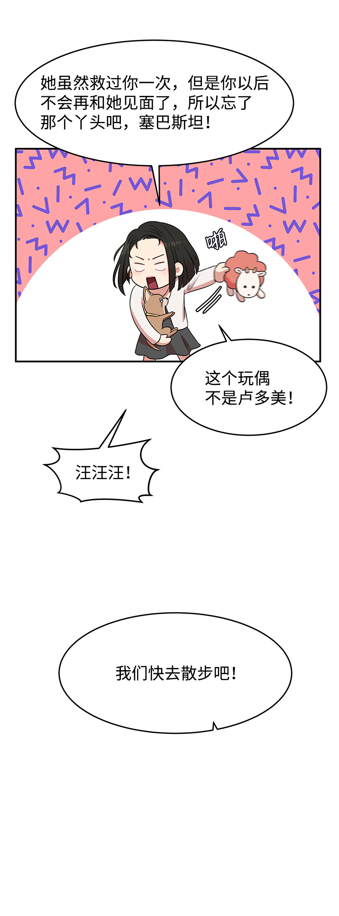 第43话64