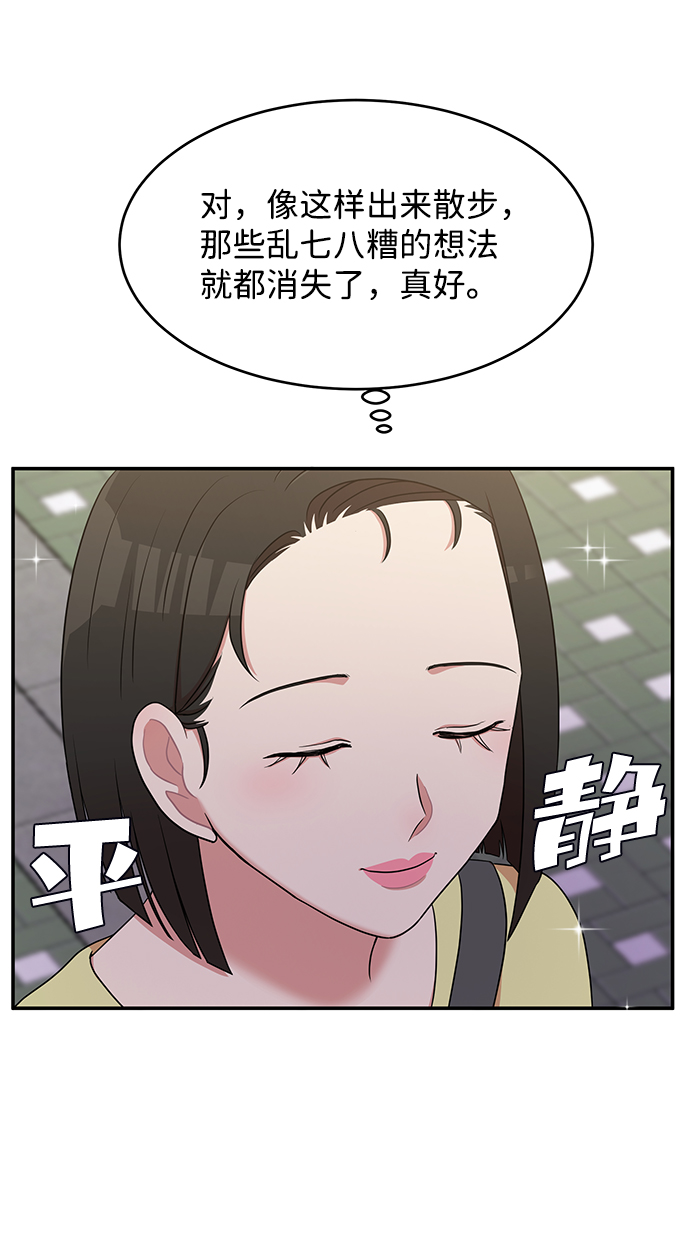 第43话66