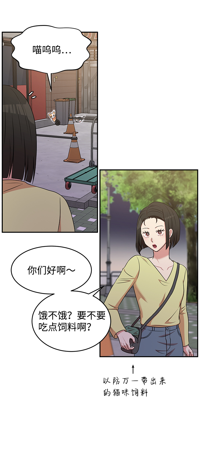 第43话67