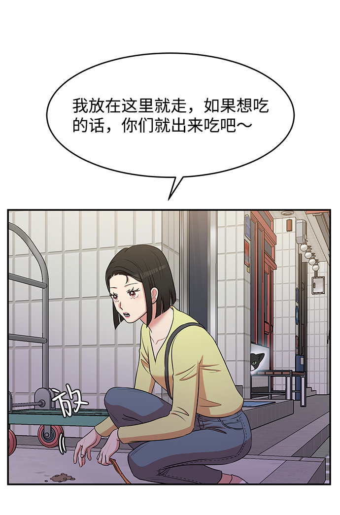 第43话68